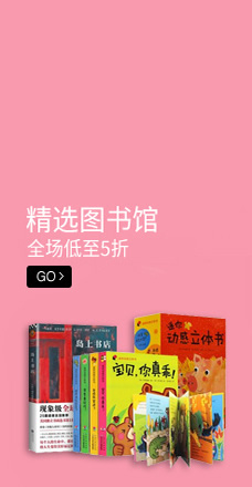 母婴市场